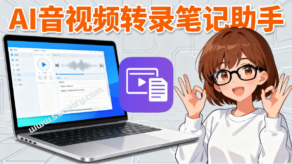 20251203173019352-1764754226831