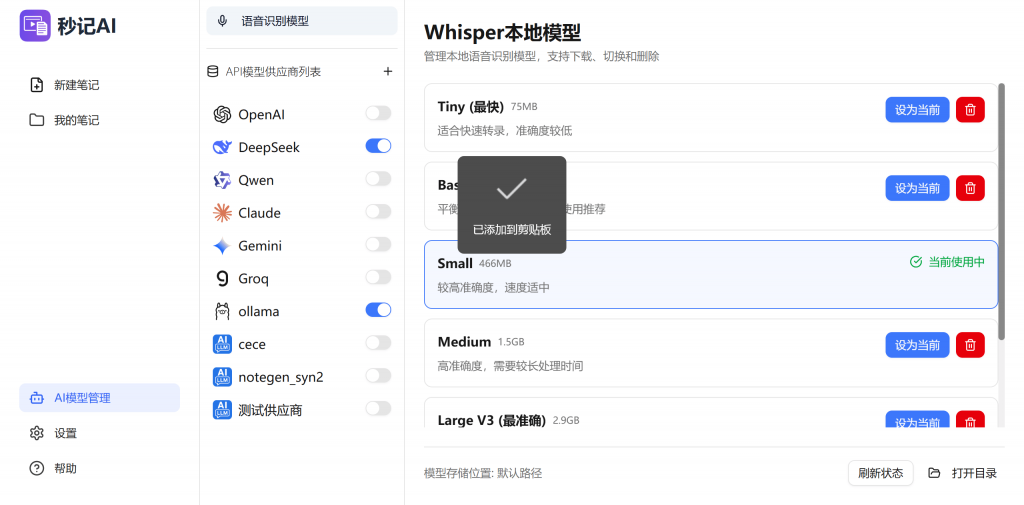 20251203174213847-1764754941544