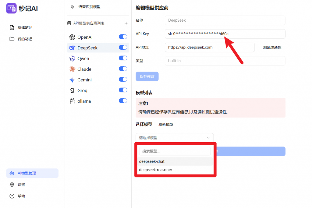 20251203175200997-1764755528092