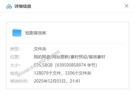 20251203214149781-image