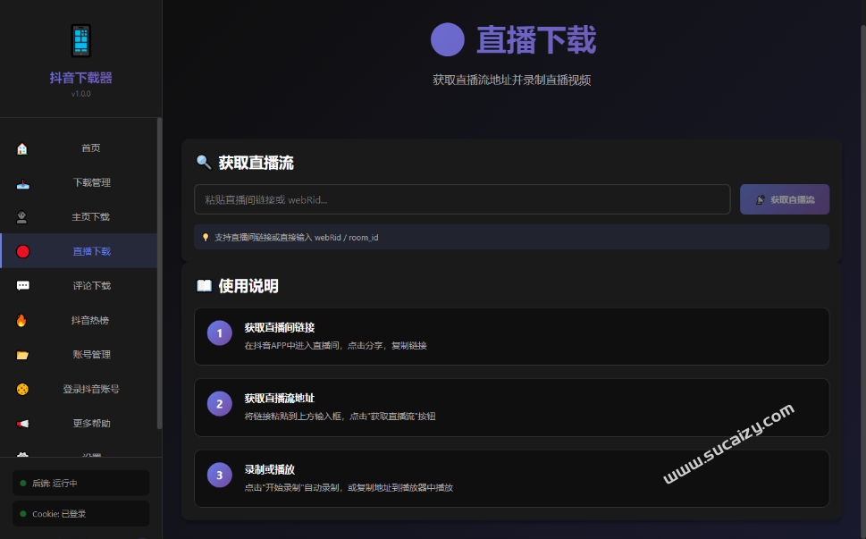 20251204150614152-image