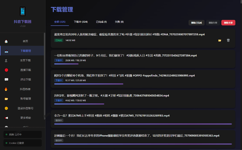 20251204151127999-1764832295296