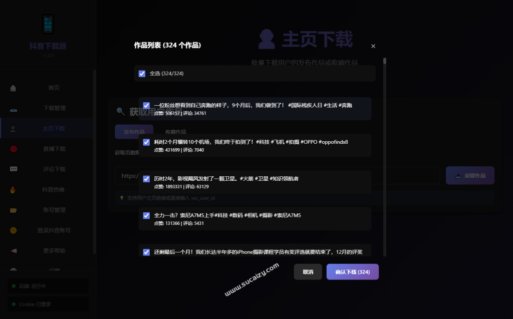 20251204151137683-image