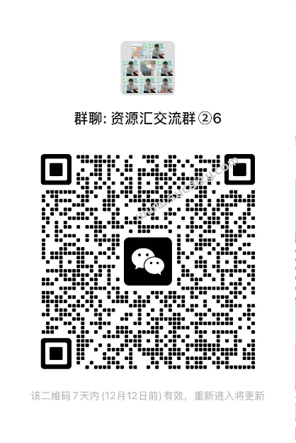 20251205130559749-image