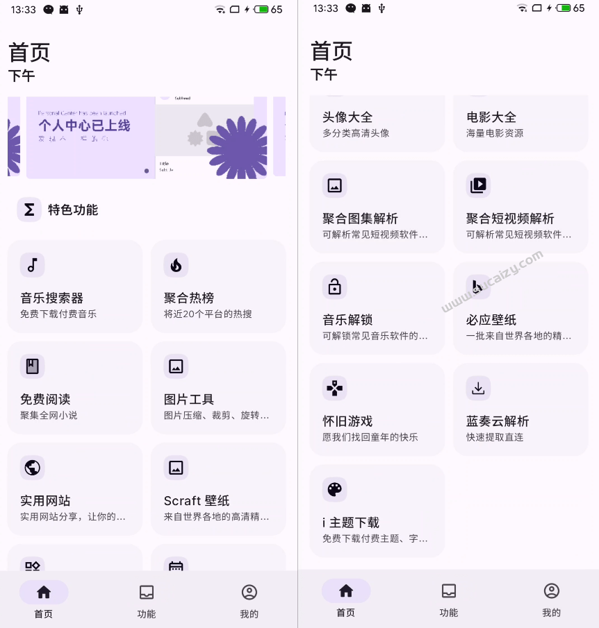 20251205133357202-1764912846598