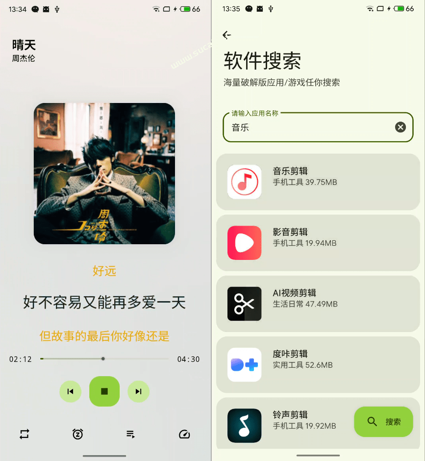 20251205133556126-1764912965128