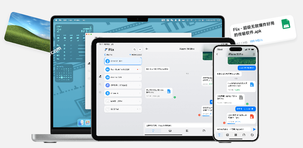 20251205141345325-1764915232622