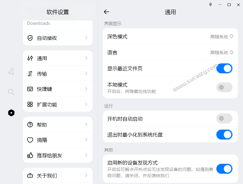 20251205141419591-image