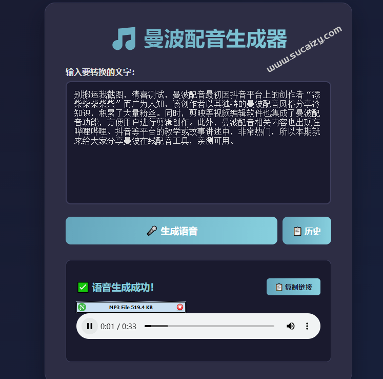 20251205211735472-1764940663376