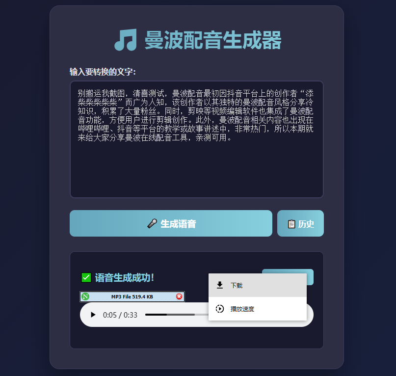 20251205211750564-1764940679163