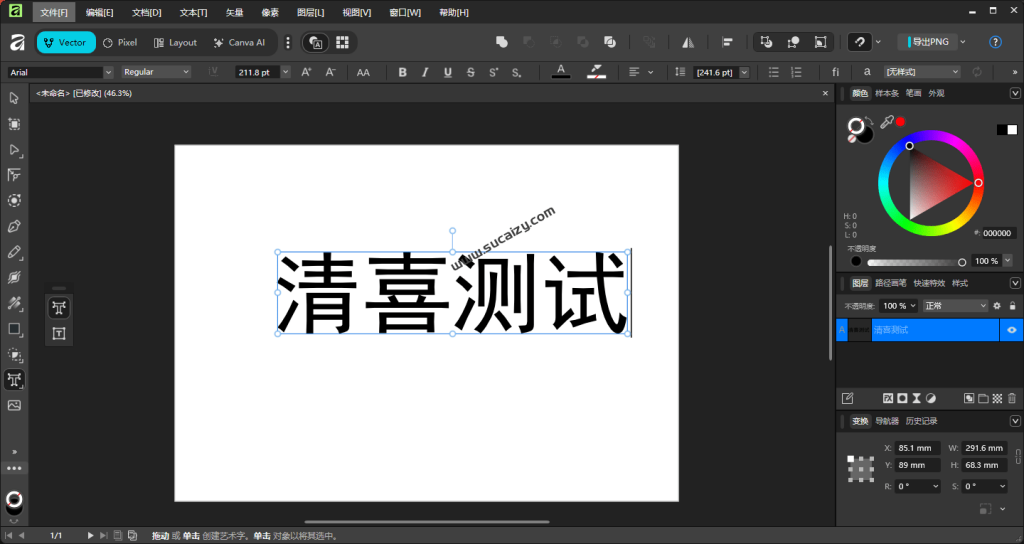 20251206190048775-Snipaste_2025-12-06_18-48-11