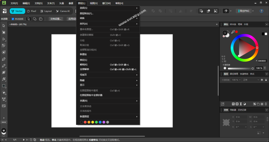 20251206190146759-image