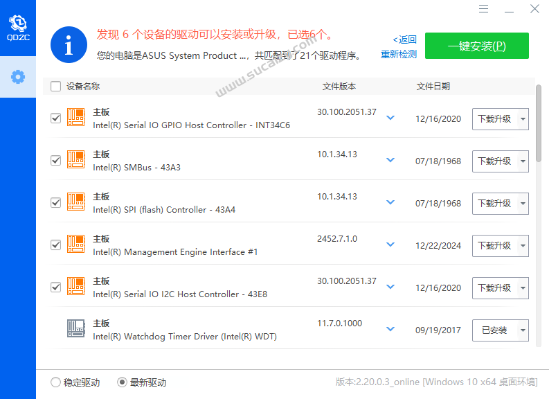 20251206201129774-image