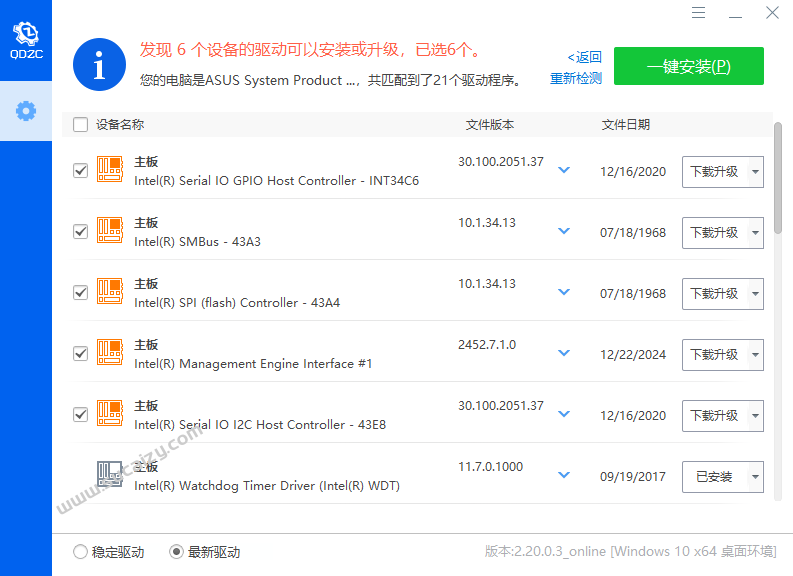 20251206201205835-image