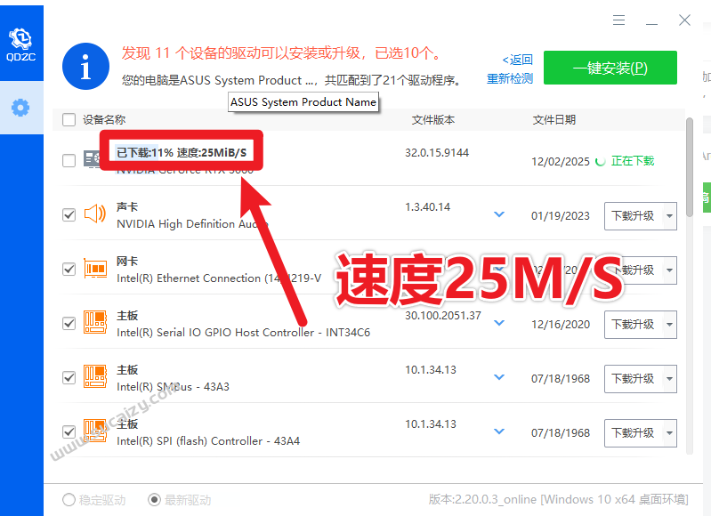 20251206201307724-image