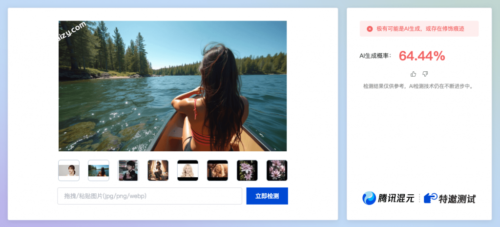 20251207173421451-1765100070943