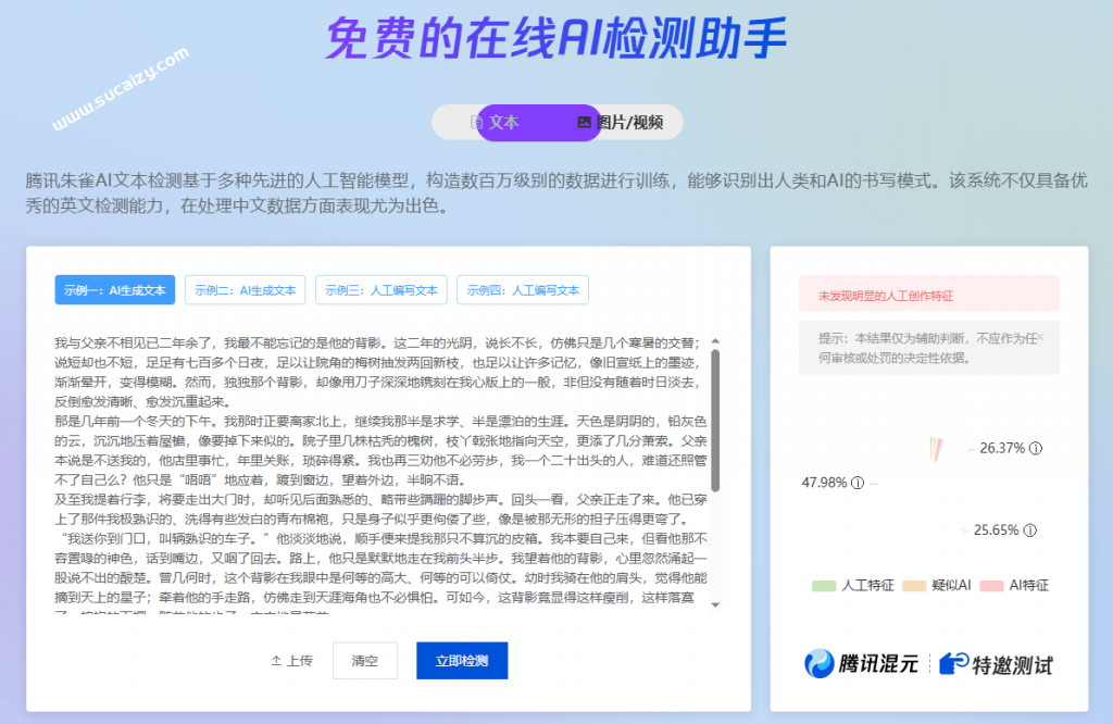 20251207173439848-1765100088152