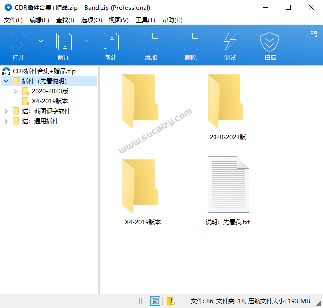 20251207182343415-image