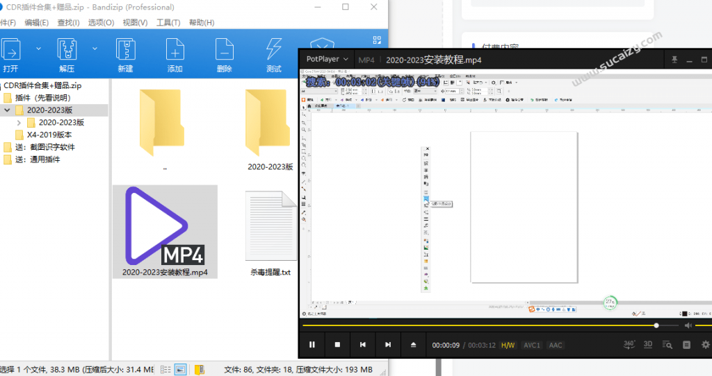 20251207182418131-1765103069033