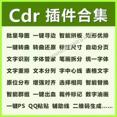 20251207182514229-image