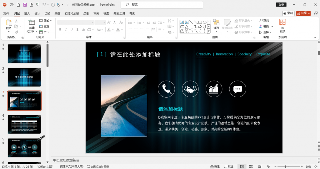 20251209131222426-1765257143777