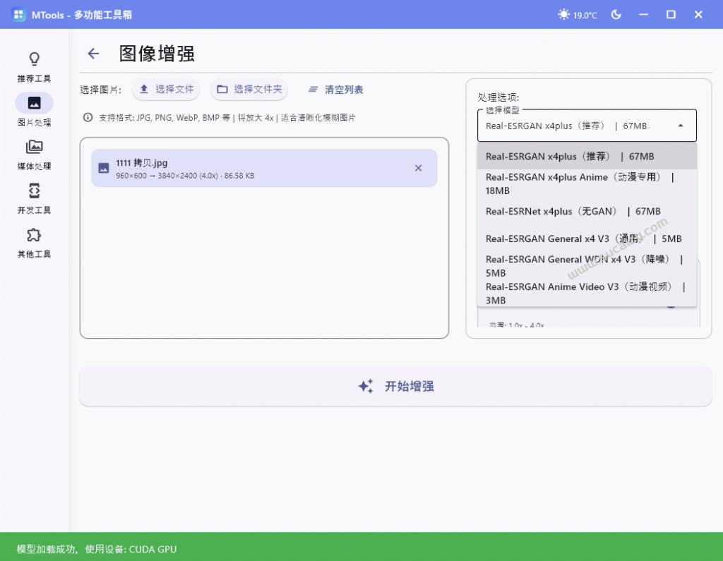 20251209150112623-image