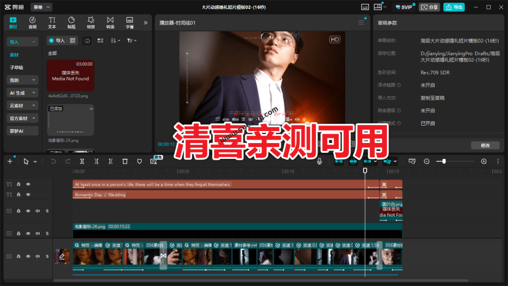 20251209215327839-1765288419004