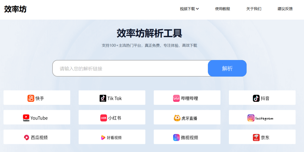 20251210220443485-1765375494820