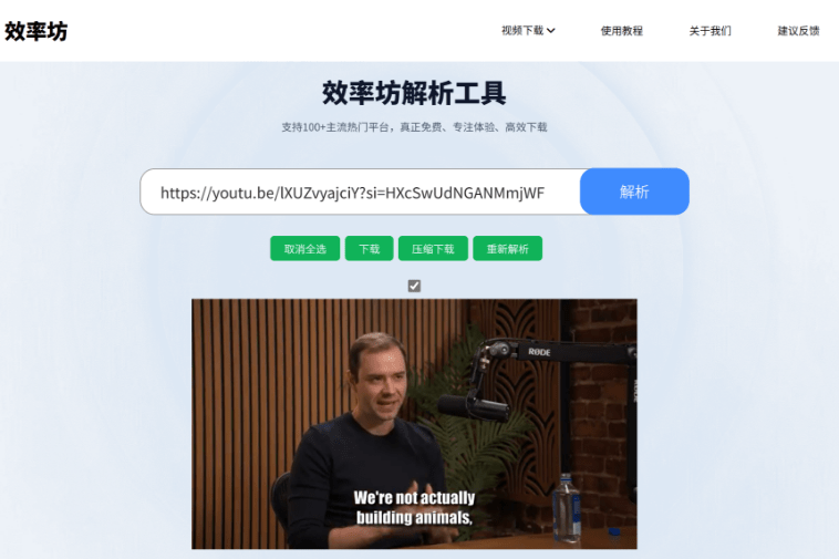 20251210220538403-1765375549269