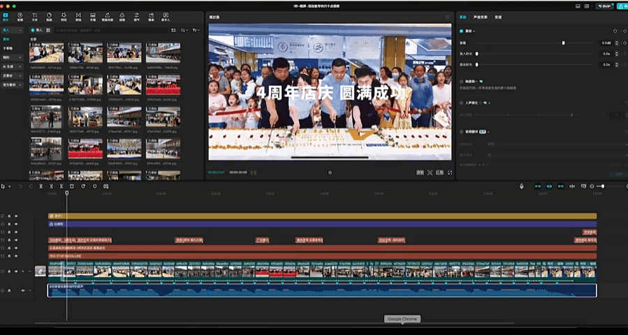 20251211175939904-1765447188776