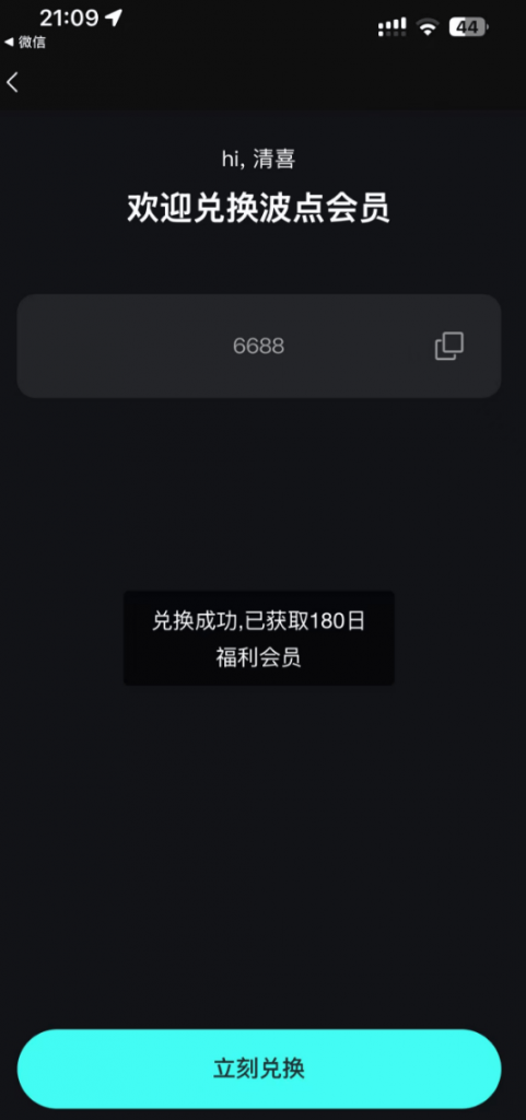 20251211212207869-1765459339306