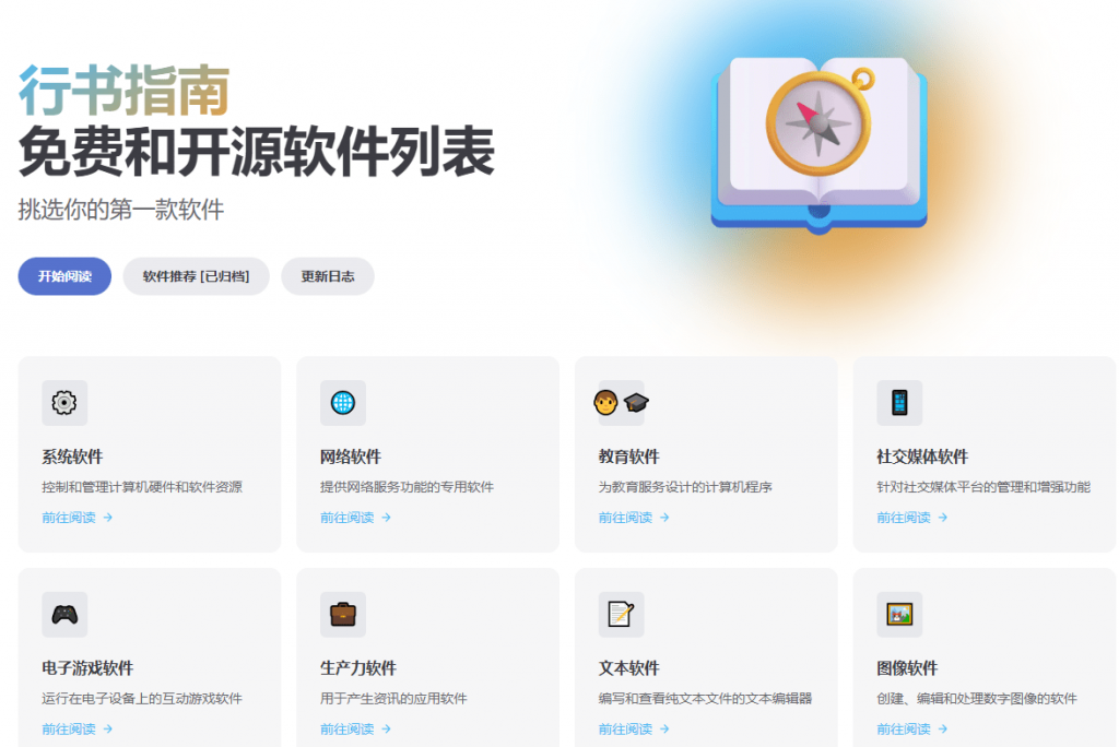 20251212181148485-1765534319784