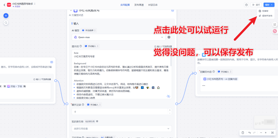 20251212203548930-image