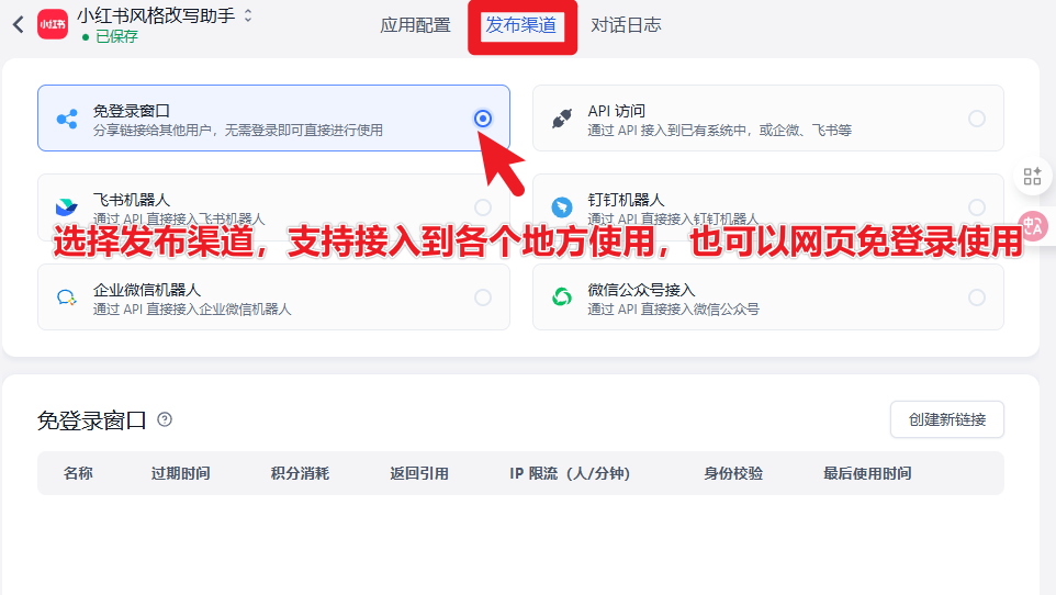 20251212203949337-image