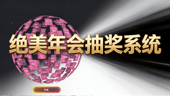 20251214112344687-1765682635489