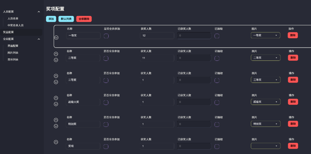 20251214112500971-image