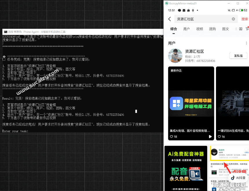 20251214125208958-1765687939808