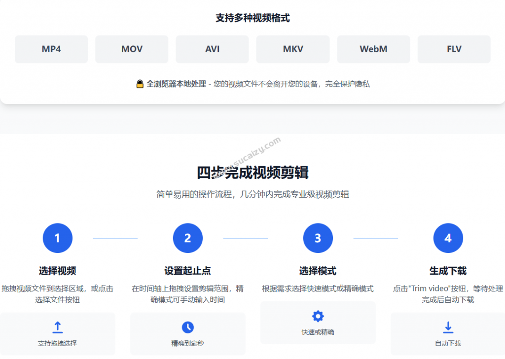 20251215162446133-image