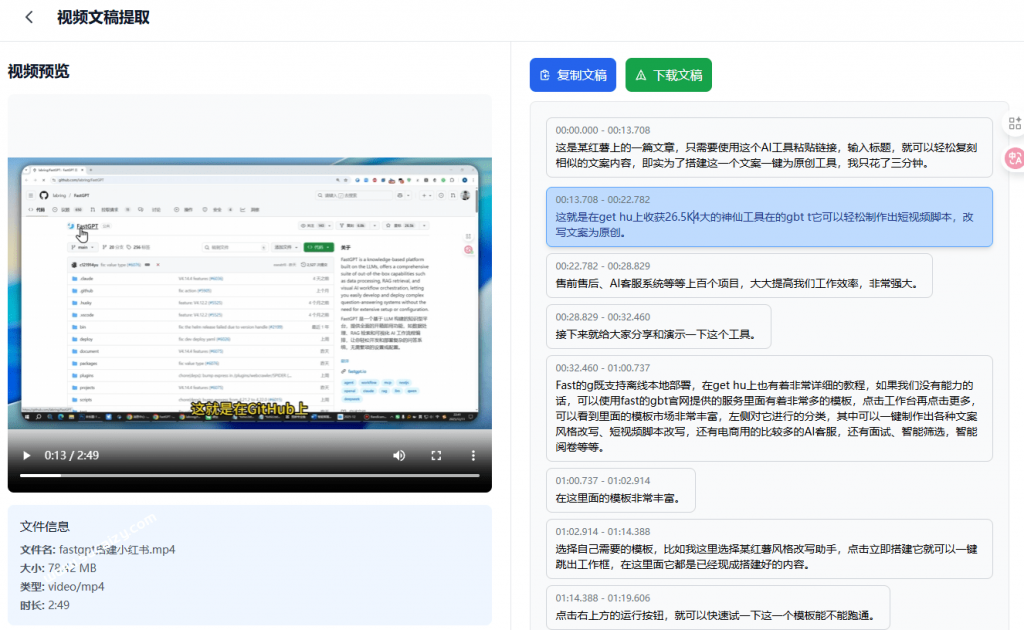 20251215162504449-Snipaste_2025-12-15_15-53-36