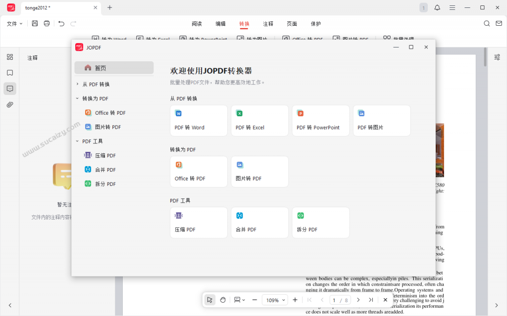 20251216141713639-image