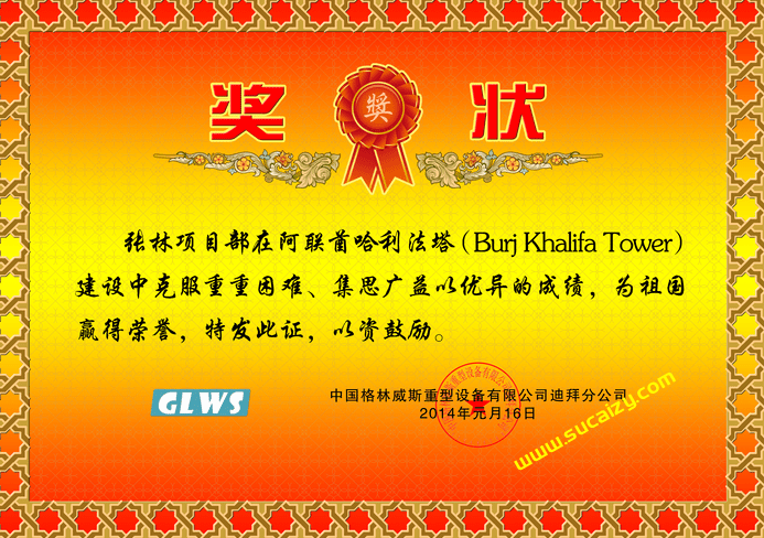 20251216192032674-1765884047004