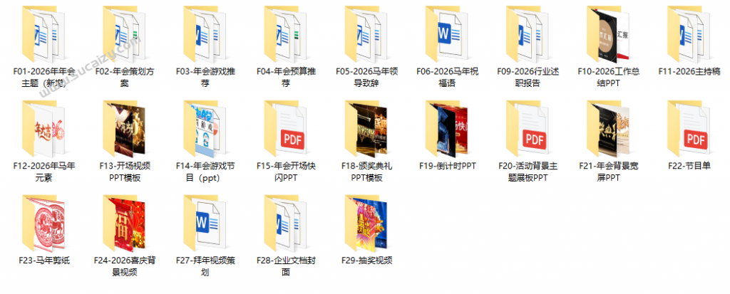 20251216193838856-image