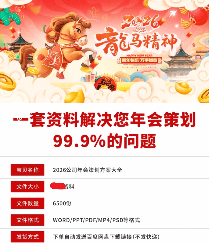 20251216193902140-1765885153882