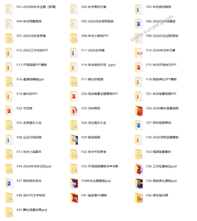 20251216193926545-1765885181080