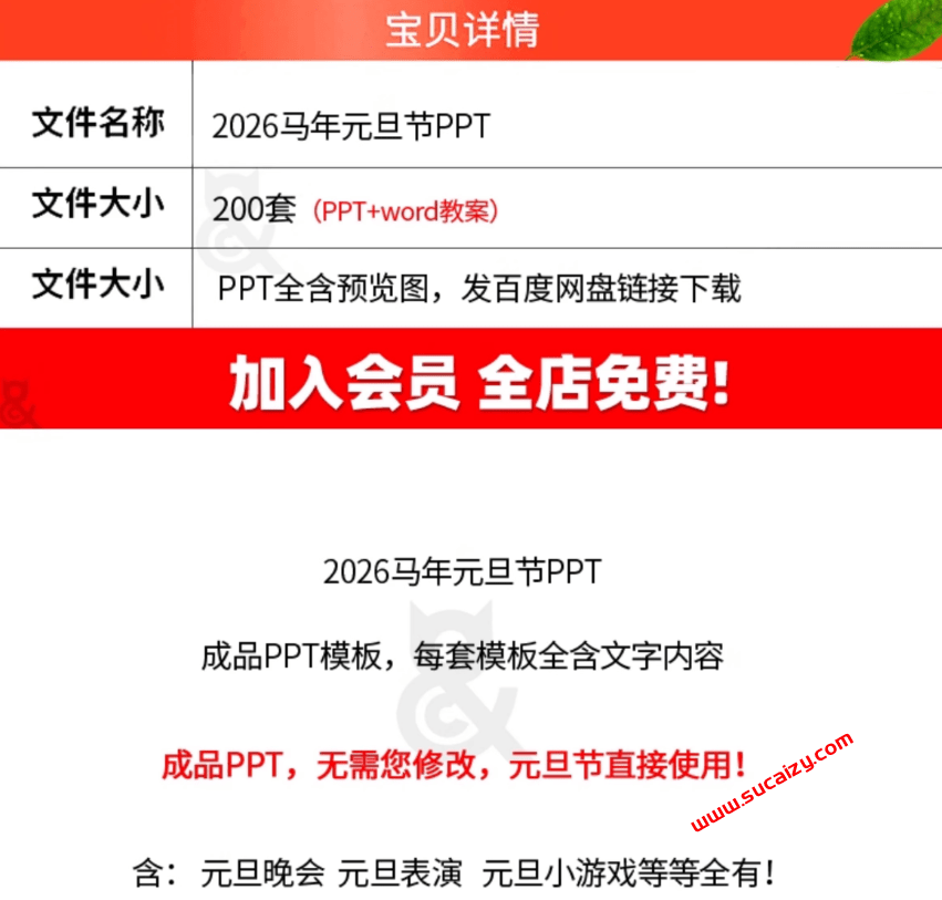 20251216195649560-1765886220707