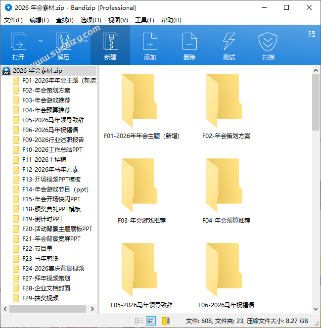 20251216203332942-image