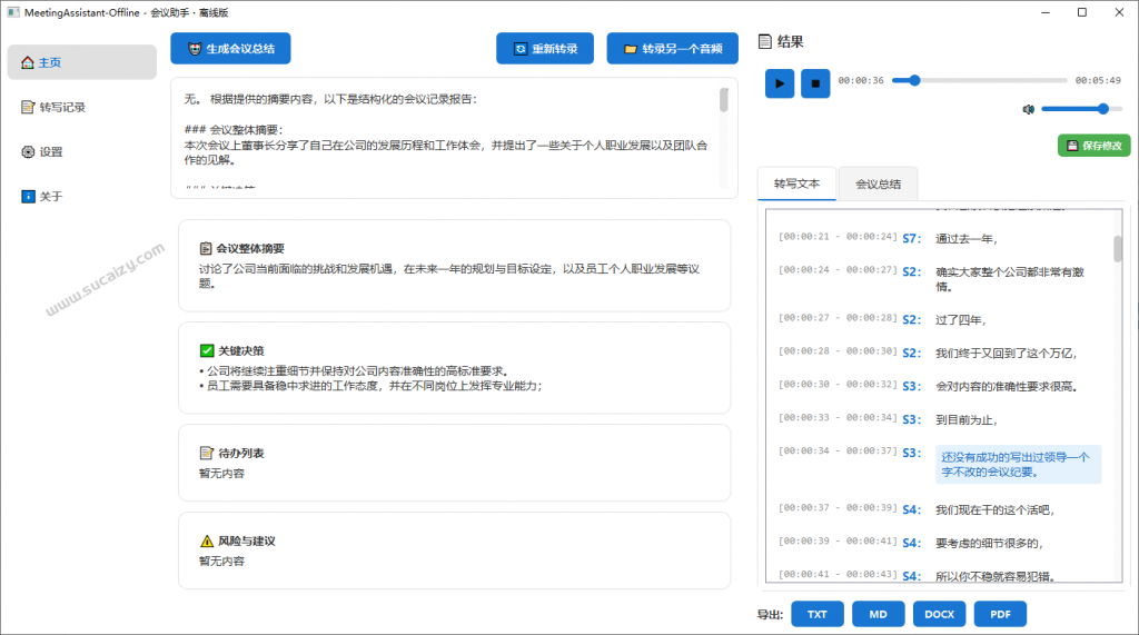 20251218195548912-image