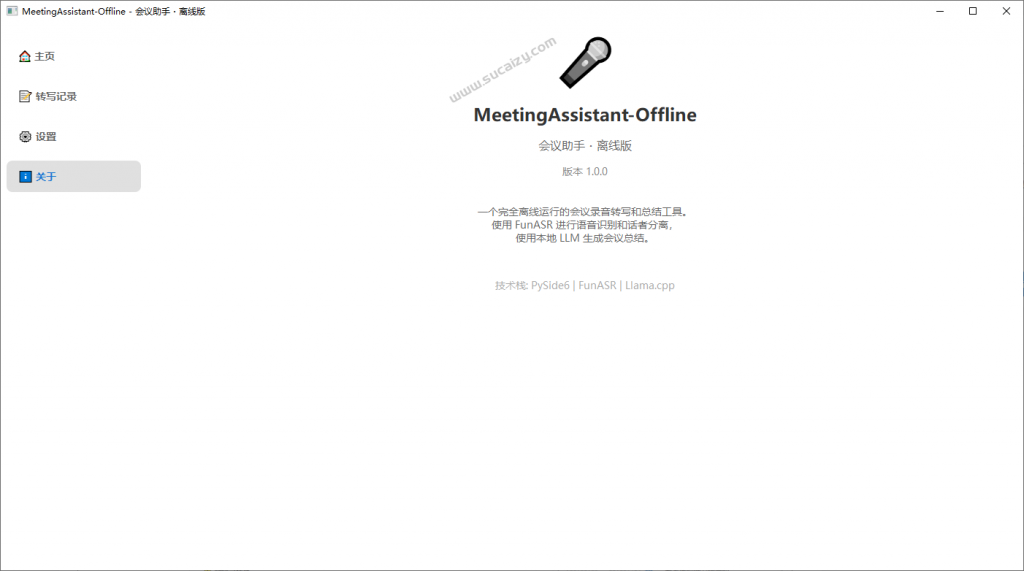 20251218195612509-image