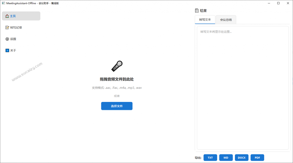 20251218195623945-image