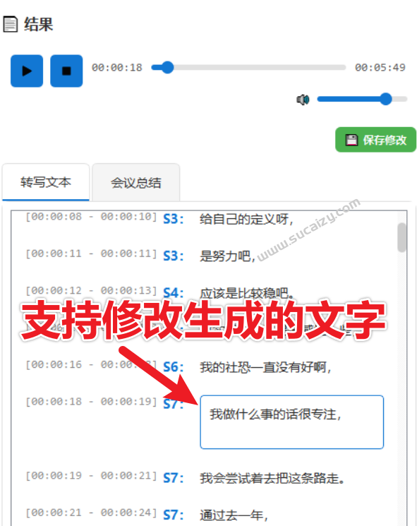 20251218195648780-image